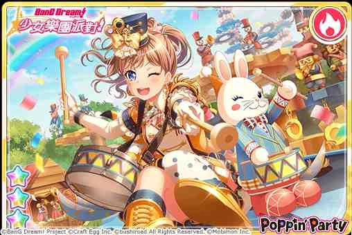 全日本都在瘋《BanG Dream! 少女樂團派對》少女系音樂手遊 全新「滿滿幸福 Clockwork」轉蛋開催!