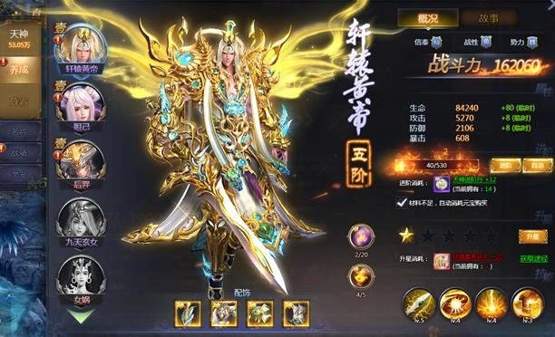 羊咩咩遊戲宣佈代理《天罡三國訣》並於今日開放不刪檔內測