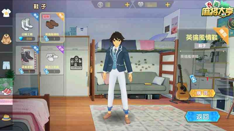 錦衣不夜行！ 《香港麻將大亨》四大精美時裝盤點