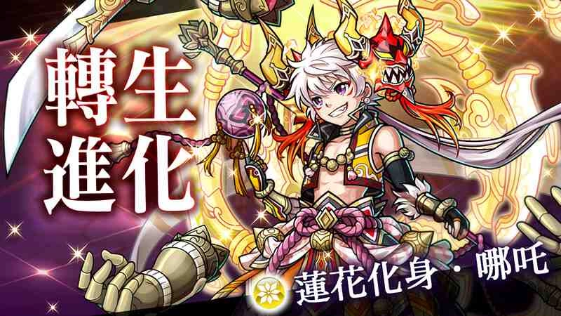 新感覺即時戰鬥RPG『UNISON LEAGUE』 全球累計突破1,100萬下載的豪華紀念活動登場！