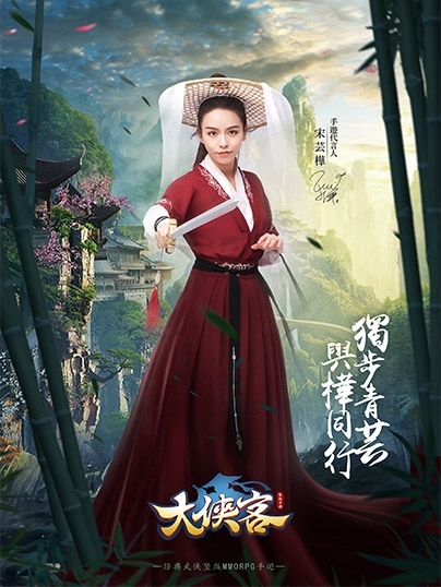 安裝《大俠客》電腦版，帶你闖蕩江湖！