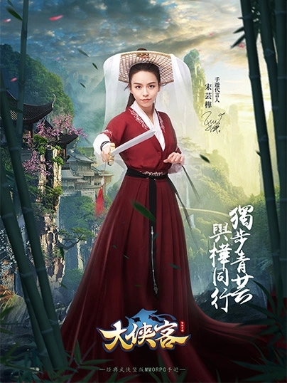 安裝《大俠客》電腦版，帶你闖蕩江湖！