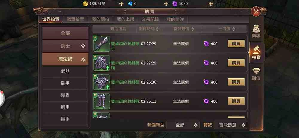 【攻略】常回酒館坐坐  以「女魔法師」的新鮮身份體驗《奇蹟MU:跨時代》初期內容