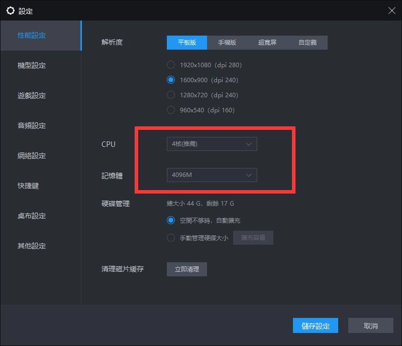 《天堂2M》3月24日上線 雷電輔助練功更自由
