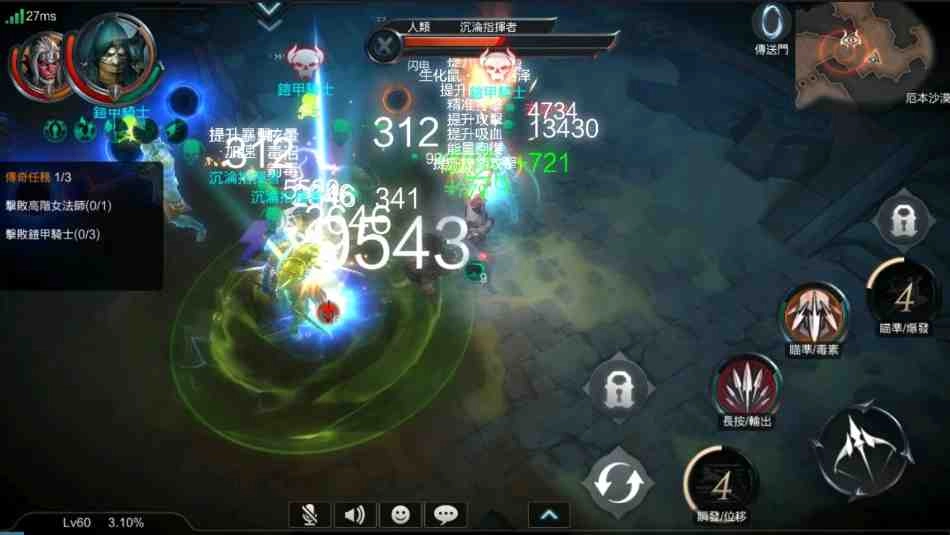 顛覆想像的暗黑GAME《拉結爾Raziel》試玩