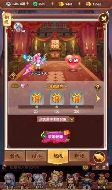 《百戰群仙Ｈ5》即日起火熱封測起跑