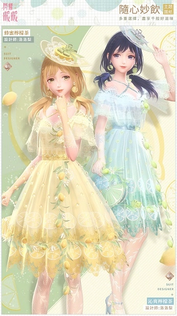 工坊圖紙新品開放製作 夏日主題活動第二期來襲