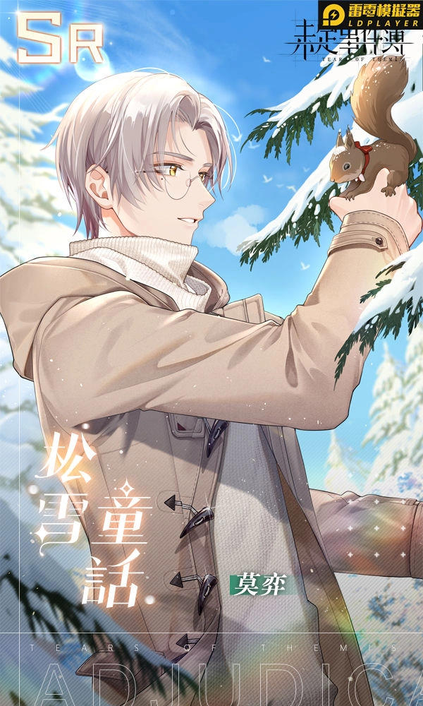 米哈遊戀愛推理手遊《未定事件簿》限時活動「繽紛園遊會」即日開啟