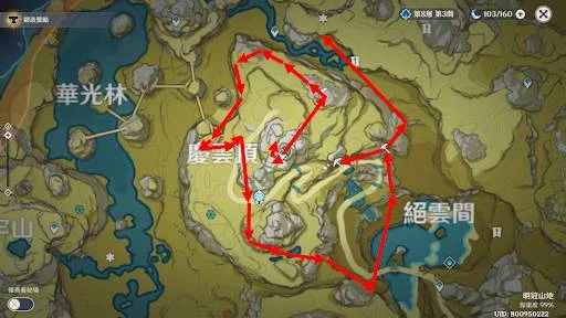 【攻略】《原神》貧民玩家必知8大礦點路線!
