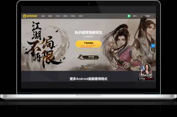 武俠手遊《煙雨江湖》全球版雙平台上市！限定夥伴「丐武聖」強勢登場