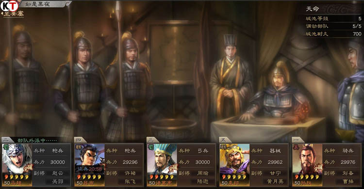【攻略】《三國志・戰略版》攻城略地都有哪些小技巧？
