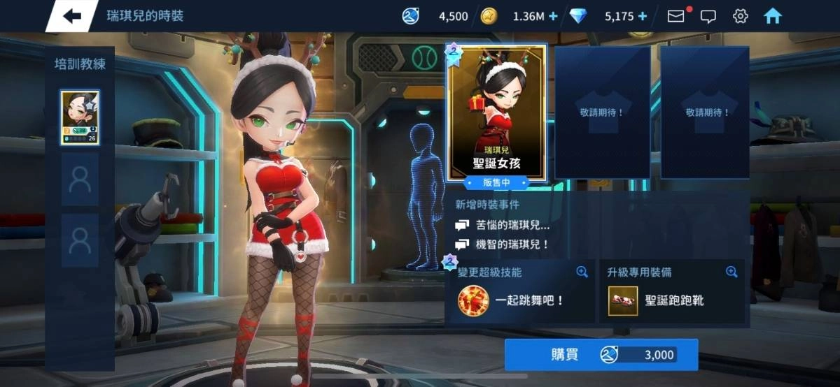 《棒球明星夢》尾牙派對 登入抽中職球星簽名週邊及AirPods