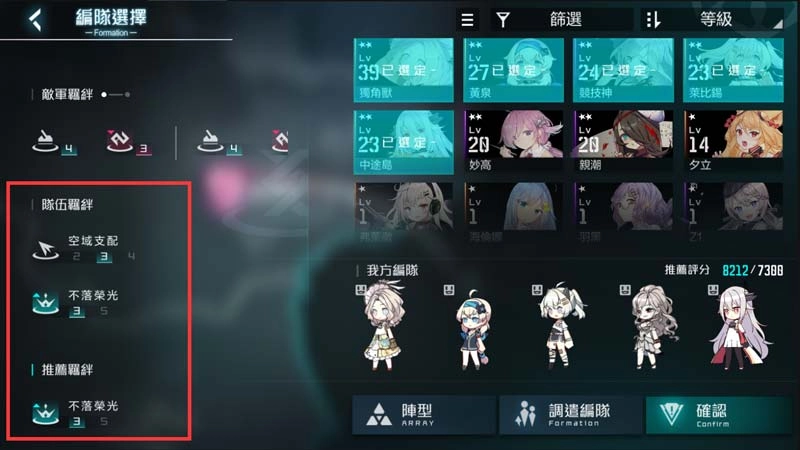 【攻略】《黑潮:深海覺醒》操作介面說明_Part.1