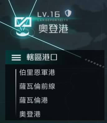 【攻略】《黑潮：深海覺醒》出征區域介紹