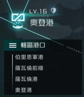 【攻略】《黑潮：深海覺醒》出征區域介紹