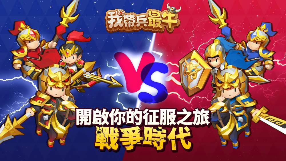 运营图2