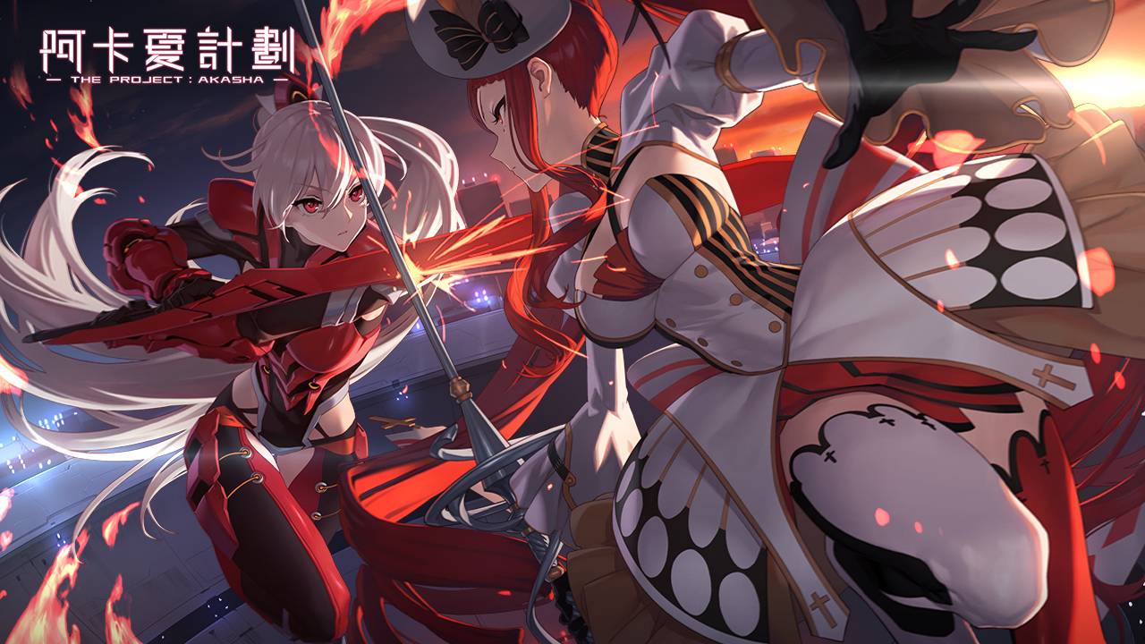 【安裝】如何在電腦上玩《阿卡夏計劃》