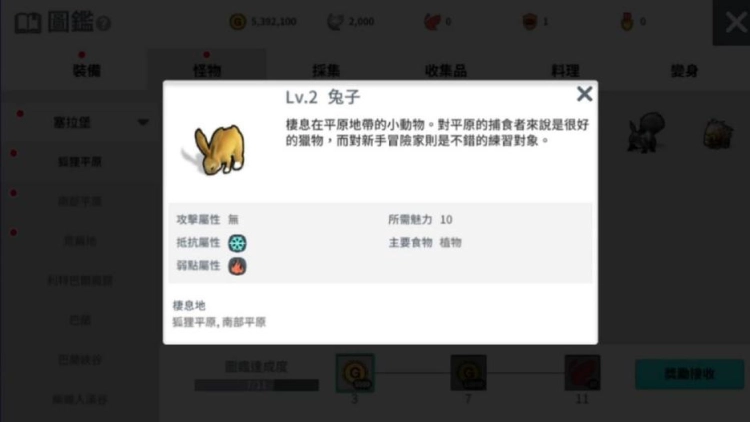 【攻略】《月光雕刻師》封閉測試體驗,無職業玩法心得