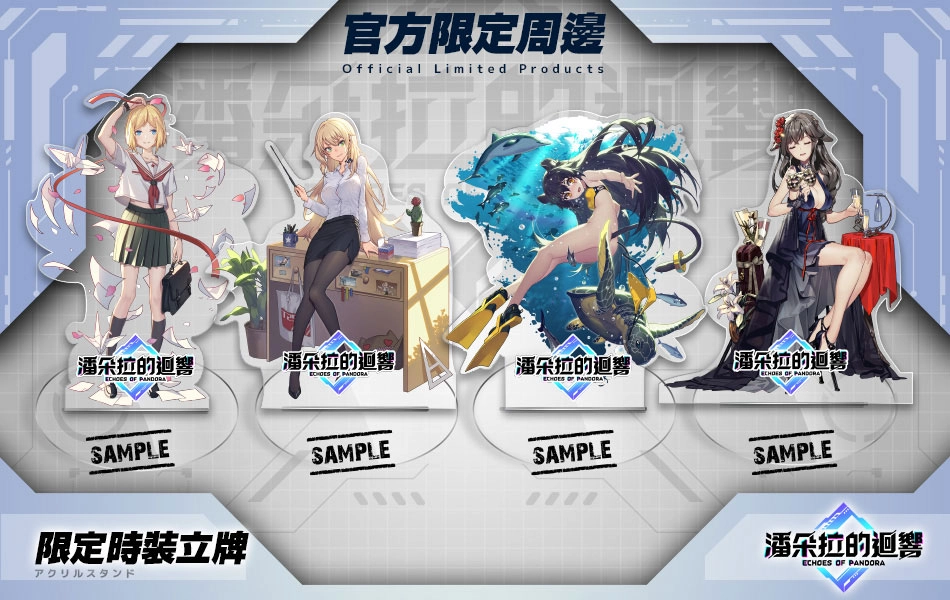 《潘朵拉的迴響：Echoes of Pandora》FF36參戰確定！封測在即 搶先揭露概念PV與潘朵拉機密情報