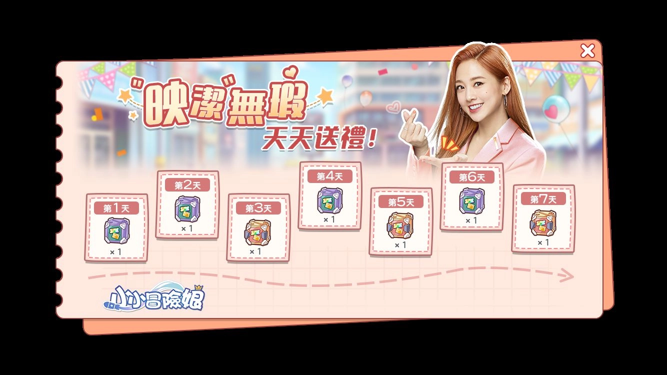 《小小冒險娘》攜手「鬼馬少女」吳映潔,邀請你正式加入冒險大陸!