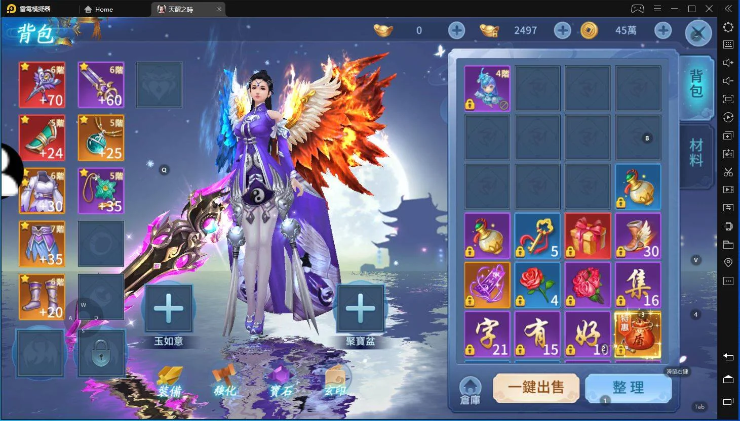【攻略】《天醒之時》快速提升戰力訣竅