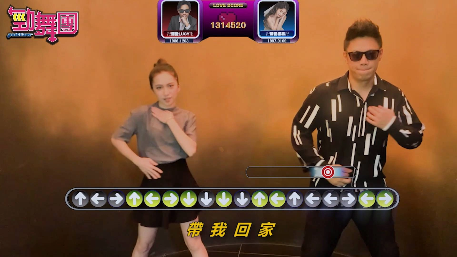 ▲圖1 在MV內可以看見兩人跳著遊戲內的舞蹈,互動相當甜蜜