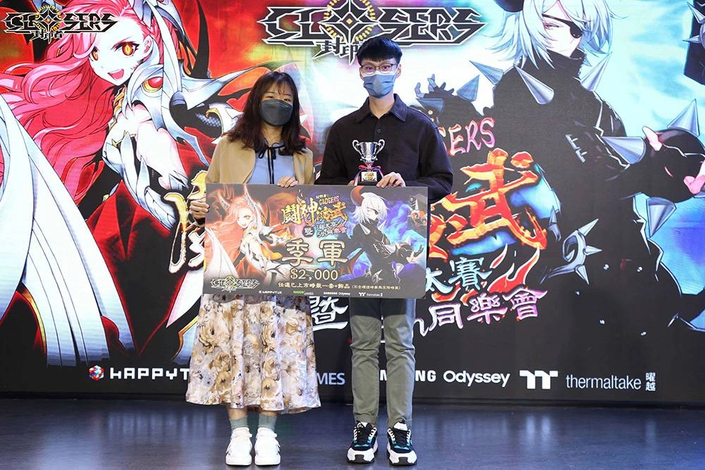 《封印者:CLOSERS》第九屆PVP鬪神演武暨五周年同樂會 「諸神黃昏」總決賽結果揭曉