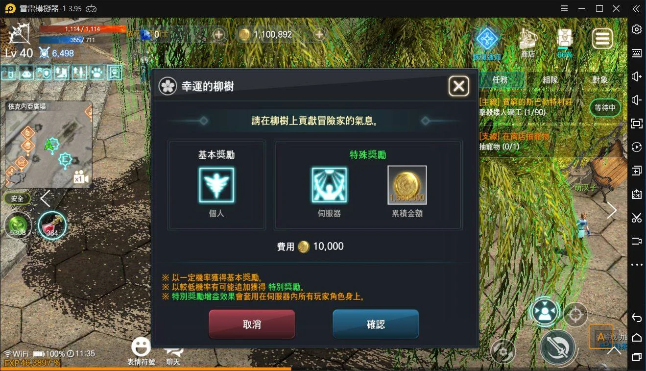【攻略】《靈境殺戮》新手必看,快速成長之路