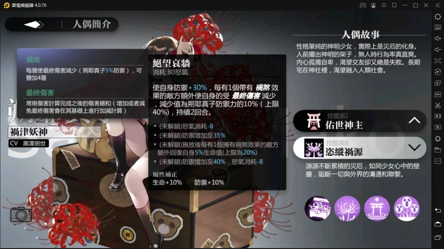 【攻略】《靈魂潮汐》首抽角色與陣容搭配推薦