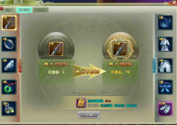 《江湖俠客傳》正式宣布火爆公測並釋出相關資訊