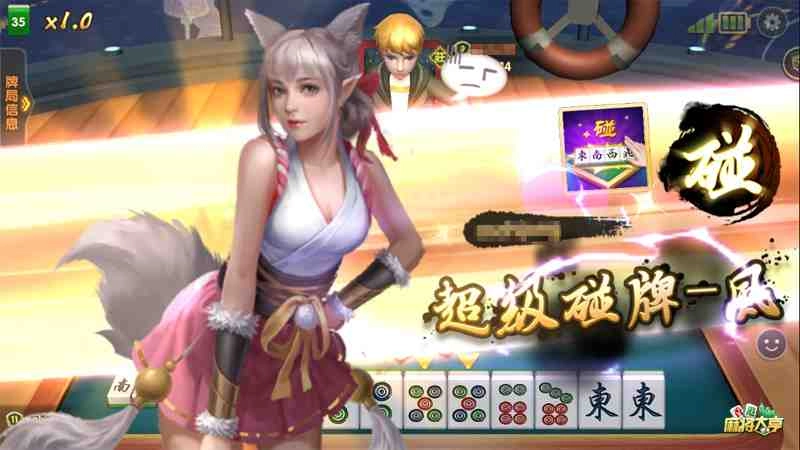花式麻雀新意多! 《香港麻將大亨》推出雞糊場玩法