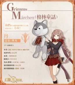 《幻書啟世錄》雙平台刪檔封測於今日展開,一起進入阿克夏書館體驗幻書魅力