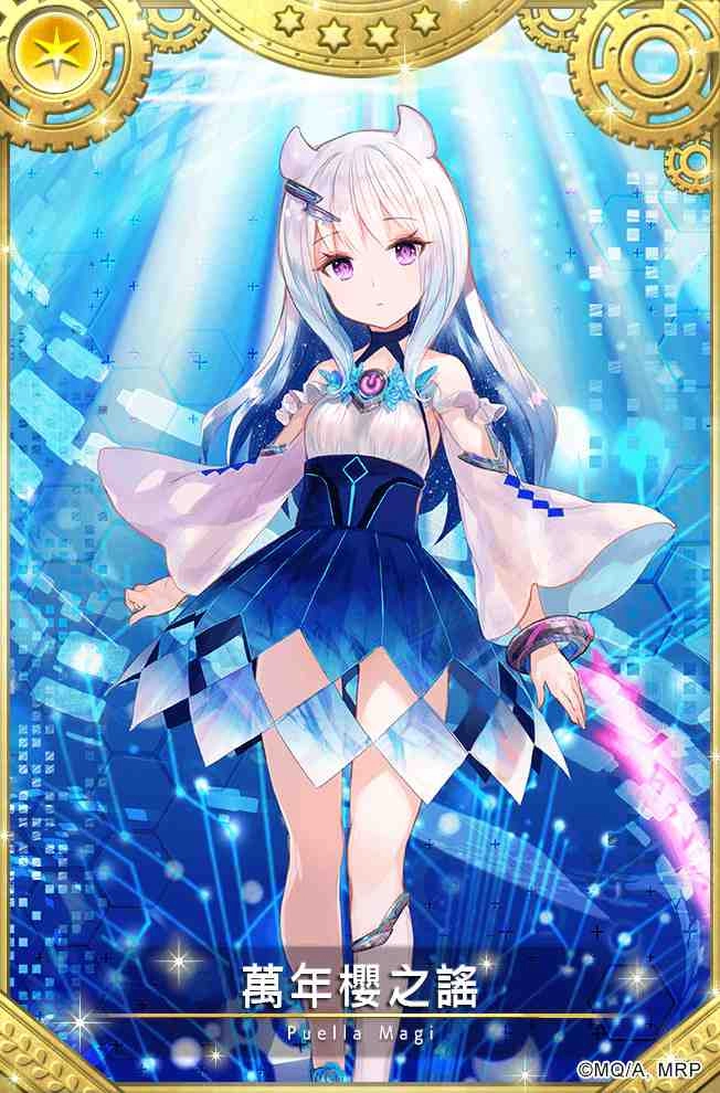 《魔法紀錄 魔法少女小圓☆外傳》LAST MAGIA最終章主線活動隆重開啟！