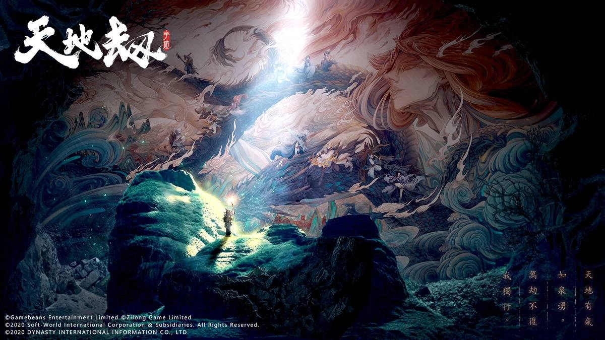 華文經典RPG巔峰神作《天地劫》手遊版 台港澳代理權確定