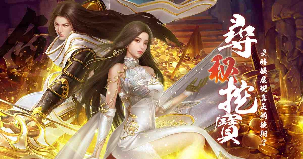全新武俠RPG《劍歌行》4大特色玩法搶先看