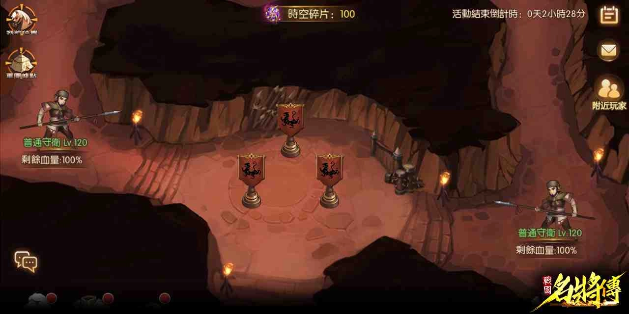 《戰國名將傳》賀周年!「歸墟」與「司命」雙系統新玩法 跨國武將海之君主火熱預約中!