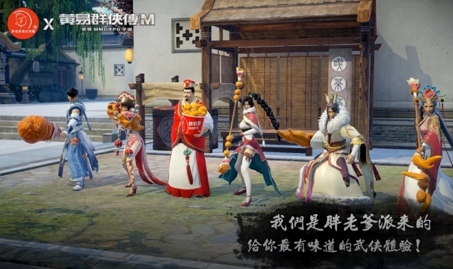 武俠風潮再現!《黃易群俠傳M》7月20日正式上市 遊戲代言人「藍正龍」宣示開戰、大規模跨界合作全台啟動