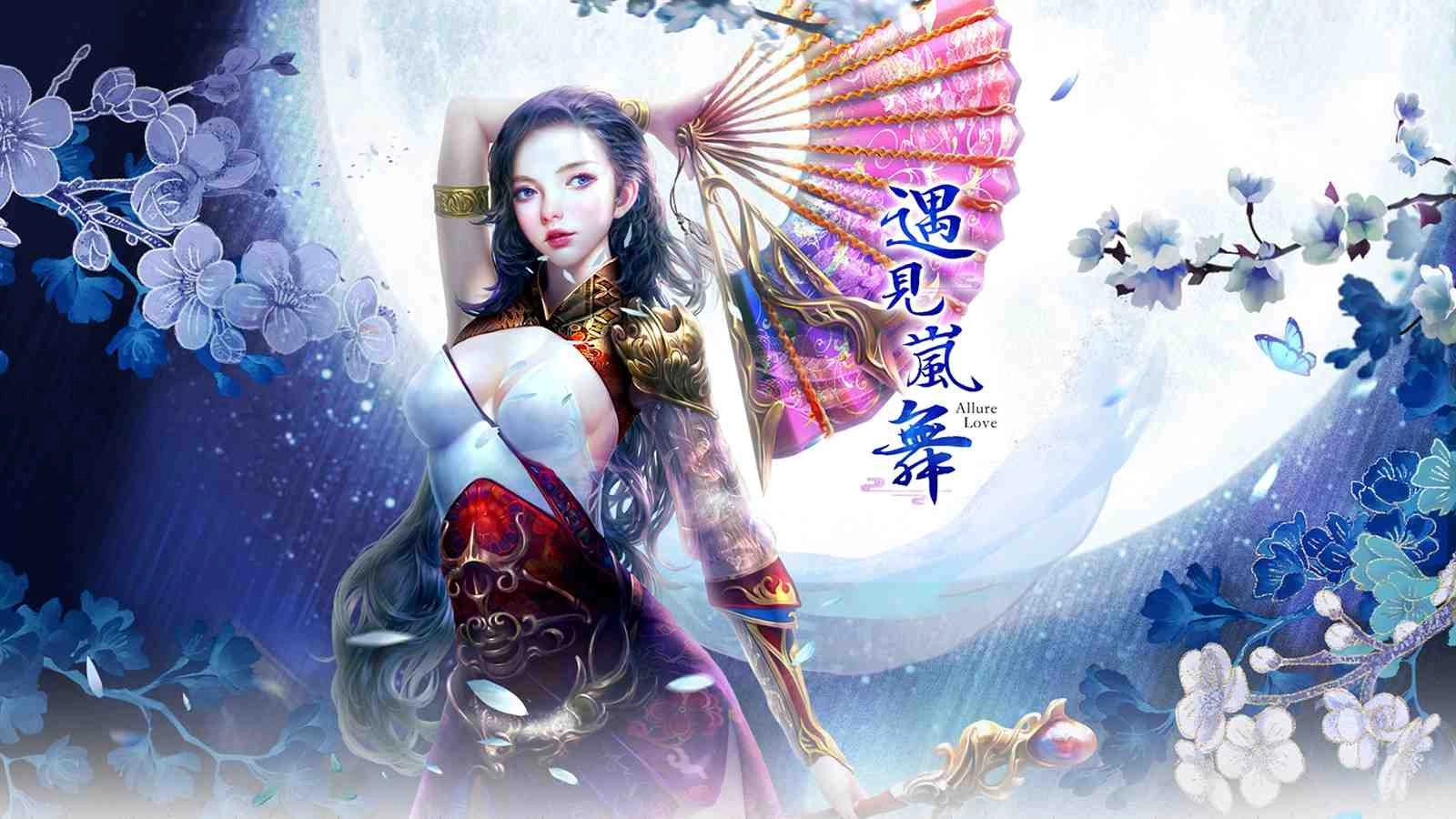 《御劍：再續前緣》首次大改版「遇見嵐舞」今隆重登場