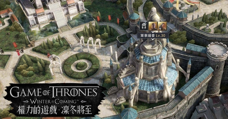 《權力的遊戲:凜冬將至》全亞洲突破250萬領主預約參戰!