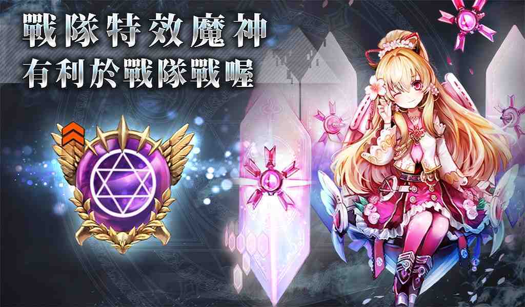 《GoetiaX - 命運的反抗者》水擊の麵包祭—戰隊戰開啟！「櫻絢波緹蕬」參戰！