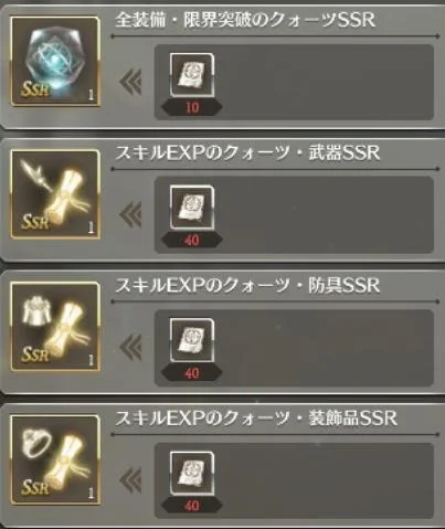 【攻略】《光之戰記》新手入門培育養成須知!