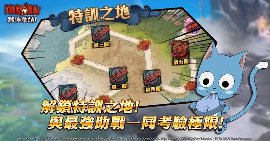 RPG 手遊《魔導少年:夥伴集結!》迎接全新版本! 跨服團戰「榮耀遠征」火熱開打!