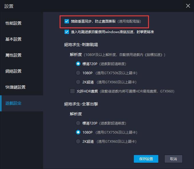 《AxE背水一戰》電腦版安裝詳解