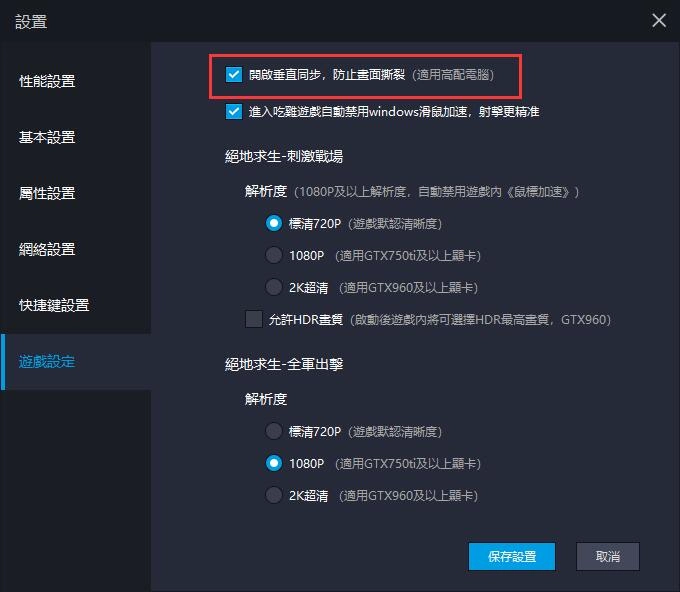 《AxE背水一戰》電腦版安裝詳解