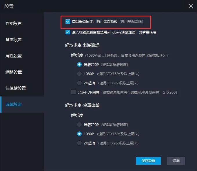 《AxE背水一戰》電腦版安裝詳解