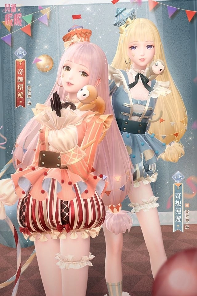 《閃耀暖暖》「旋光舞會」限時活動上線 非凡套裝「奇趣環遊」免費領取