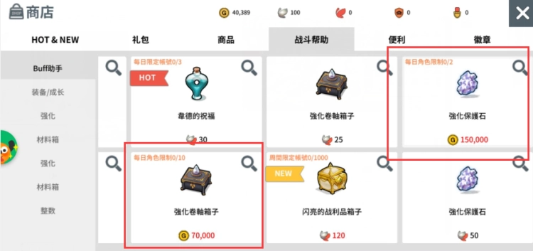 【攻略】萬能的備胎！《月光雕刻師》子賬號應該怎麼用？