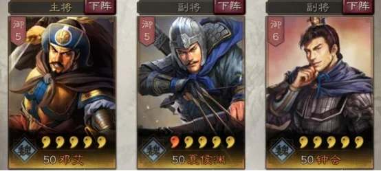 【攻略】《三國志・戰略版》魏國名將夏侯淵解析