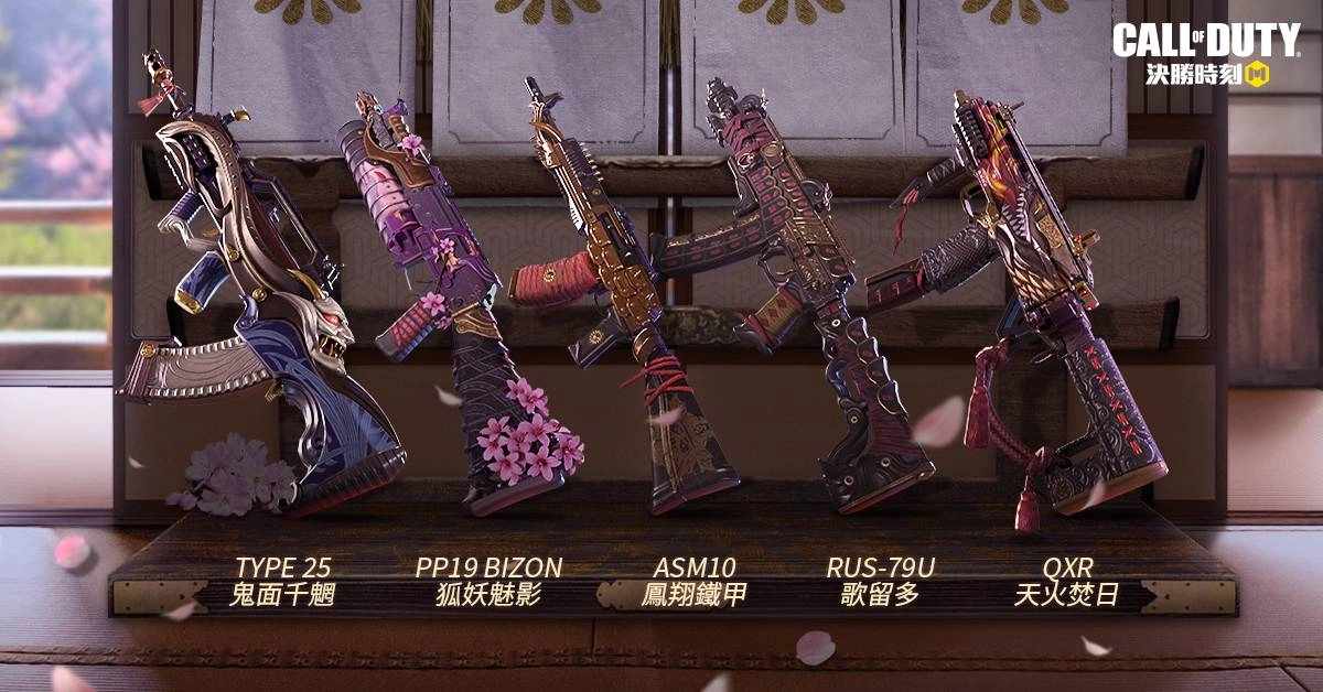 結合日系風格《決勝時刻® Mobile - Garena》全新改版「武士之道」參上!