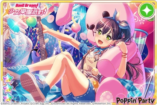 《BanG Dream! 少女樂團派對》即將推出限定挑戰LIVE活動「Do It Ourselves!!」